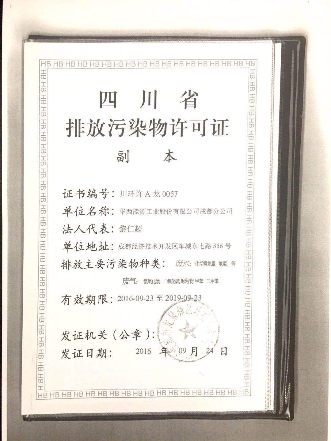 1540258368392234.jpg webwxgetmsgimg (1).jpg