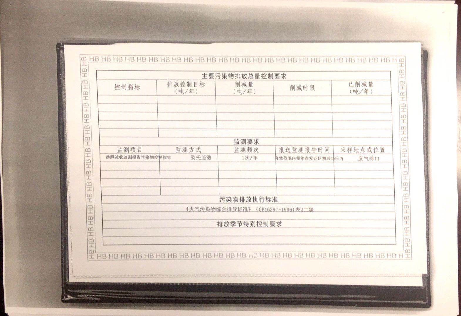 1540258411122352.jpg webwxgetmsgimg (2).jpg