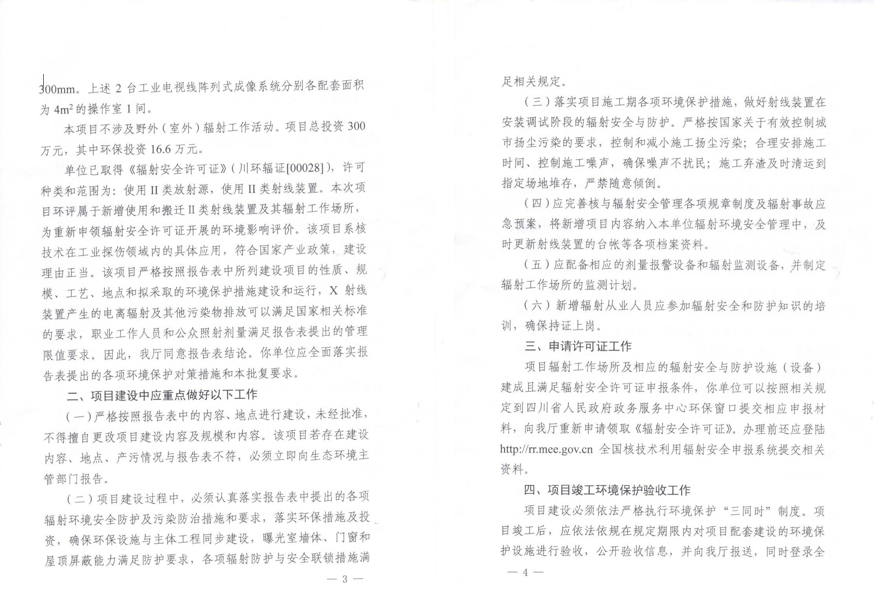 1659402574865627.png image.png