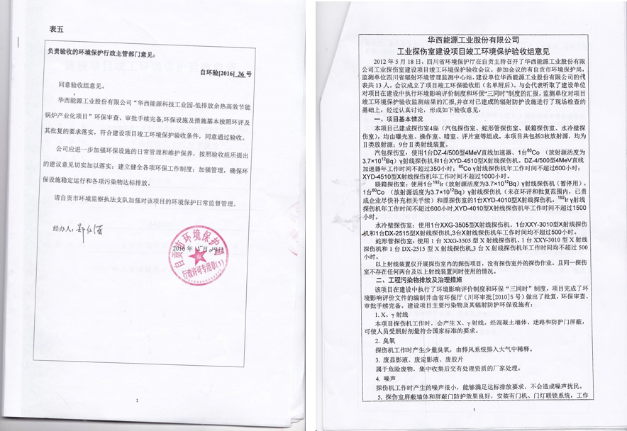 1659403175165500.png image.png