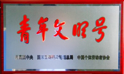 6731¶¥¼¶ÓéÀÖ¹Ù·½ÍøÕ¾-¶¥¼¶»¥¶¯ÓéÀÖ·þÎñÆ·ÅÆ